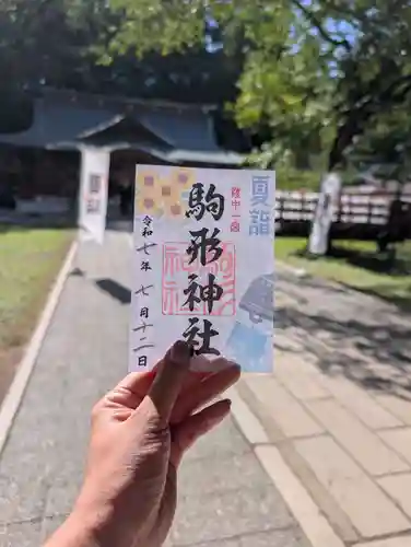 駒形神社(岩手県)