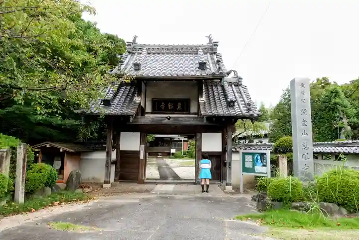 慈眼寺の山門・神門