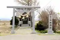 大願神社(北海道)