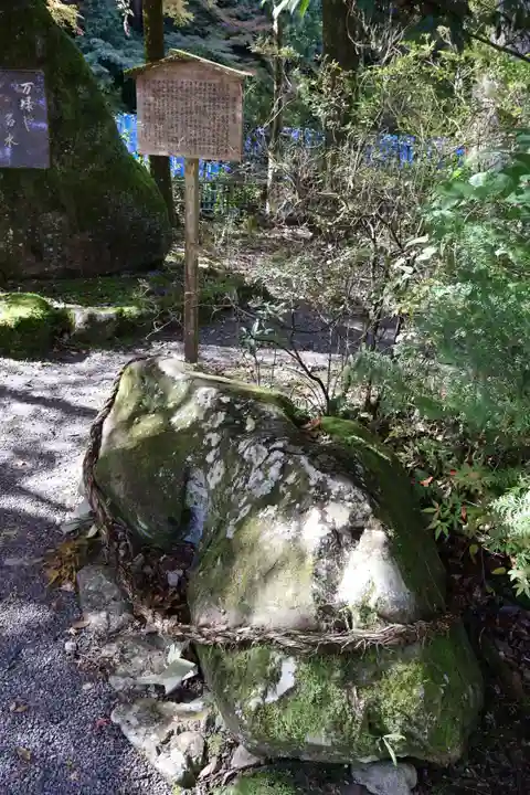 丹生川上神社(下社)(奈良県)