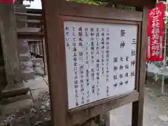 玉置神社(奈良県)