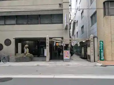 少彦名神社の{uncategorized: "未分類", other: "その他", undefined: "問題あり", building: "その他建物", grave: "お墓", sacred_gate: "鳥居", guardian: "狛犬", statue: "像", buddha: "仏像", history: "歴史", nature: "自然", garden: "庭園", animal: "動物", pagoda: "塔", temizu: "手水舎", mountain_gate: "山門・神門", sanctuary: "本殿・本堂", subordinate: "末社・摂社", art: "芸術", scenery: "景色", jizo: "地蔵", ema: "絵馬", goshuin: "御朱印", omikuji: "おみくじ", items: "授与品その他", amulet: "お守り", goshuincho: "御朱印帳", eats: "食事", festival: "お祭り", votive_dance: "神楽", shichigosan: "七五三参", wedding: "結婚式", experience: "体験その他", initially: "初詣", around: "周辺", anti_infection: "感染症対策"}