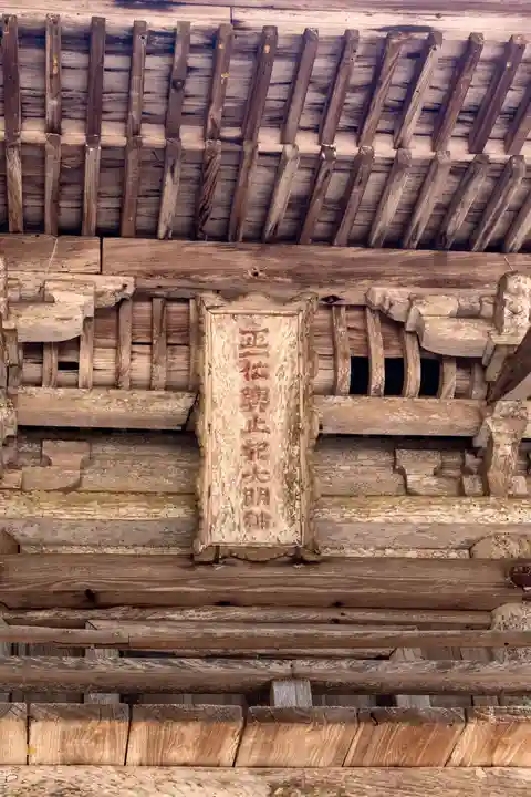 櫻井神社(福岡県)