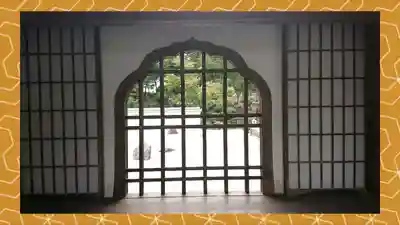 宝徳寺(群馬県)