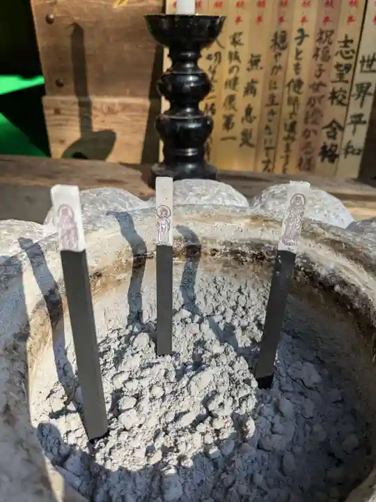 浮島観音堂の授与品その他