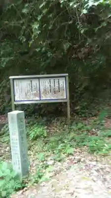 龍岩寺のその他建物