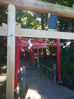 新屋山神社(山梨県)