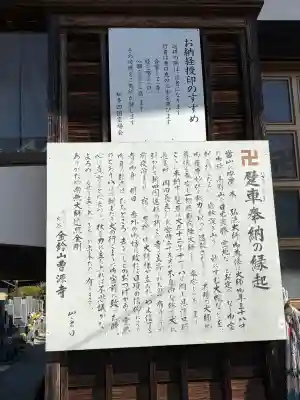 曹源寺の{uncategorized: "未分類", other: "その他", undefined: "問題あり", building: "その他建物", grave: "お墓", sacred_gate: "鳥居", guardian: "狛犬", statue: "像", buddha: "仏像", history: "歴史", nature: "自然", garden: "庭園", animal: "動物", pagoda: "塔", temizu: "手水舎", mountain_gate: "山門・神門", sanctuary: "本殿・本堂", subordinate: "末社・摂社", art: "芸術", scenery: "景色", jizo: "地蔵", ema: "絵馬", goshuin: "御朱印", omikuji: "おみくじ", items: "授与品その他", amulet: "お守り", goshuincho: "御朱印帳", eats: "食事", festival: "お祭り", votive_dance: "神楽", shichigosan: "七五三参", wedding: "結婚式", experience: "体験その他", initially: "初詣", around: "周辺", anti_infection: "感染症対策"}