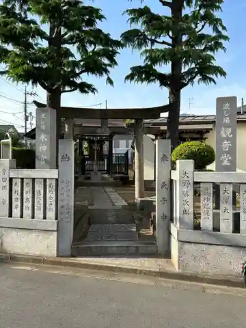 渡し場 水神宮 観音堂(東京都)