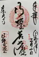 東大寺 行基堂(奈良県)