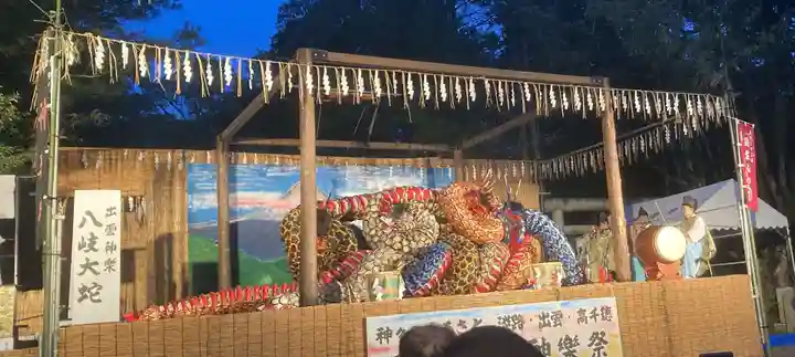 伊弉諾神宮(兵庫県)