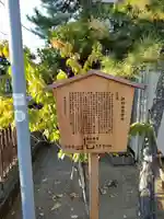 押切稲荷神社(千葉県)