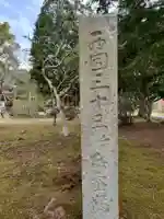 性海寺のその他建物