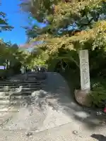 三千院門跡(京都府)