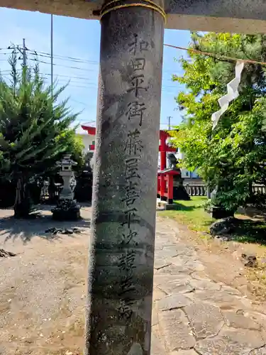 柴宮神社(山梨県)