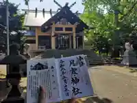 月寒神社の本殿・本堂