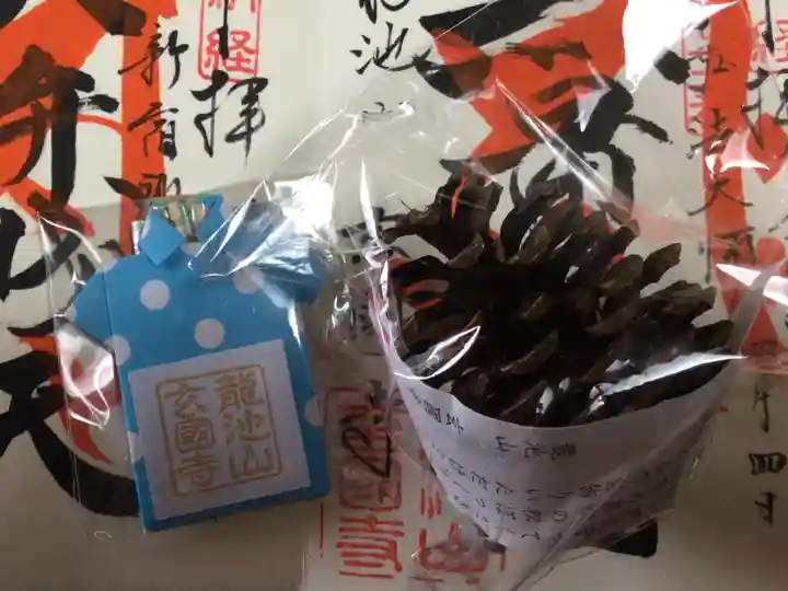 玄国寺(東京都)