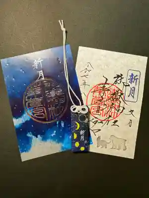 御嶽神社茅萱宮(岐阜県)