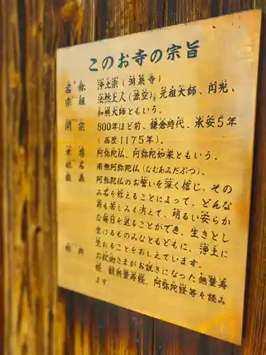 洞泉寺(奈良県)