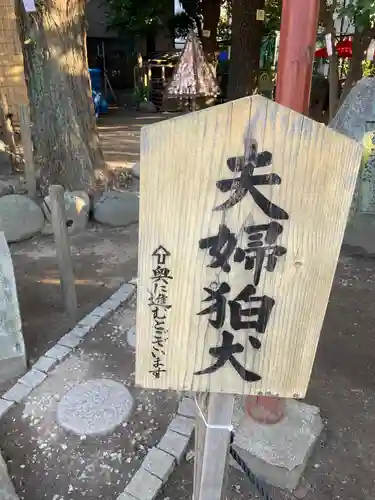 浅草神社の歴史