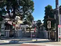 浅間神社(千葉県)