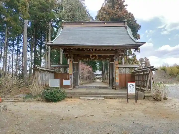 日本寺(千葉県)