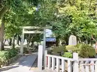 新屋坐天照御魂神社(大阪府)