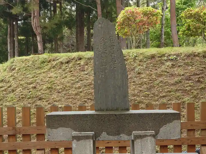 石崎地主海神社(北海道)