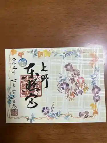 上野東照宮(東京都)