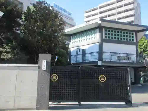 松秀寺(東京都)