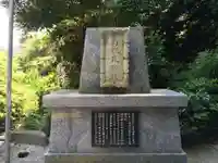 天疫神社(福岡県)