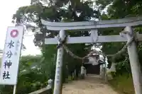 水分神社(山口県)
