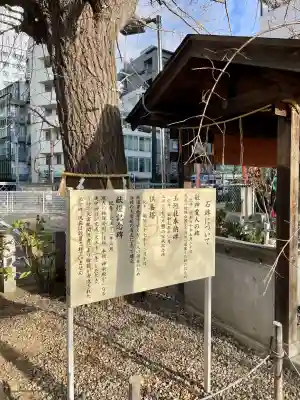庚申神社(埼玉県)