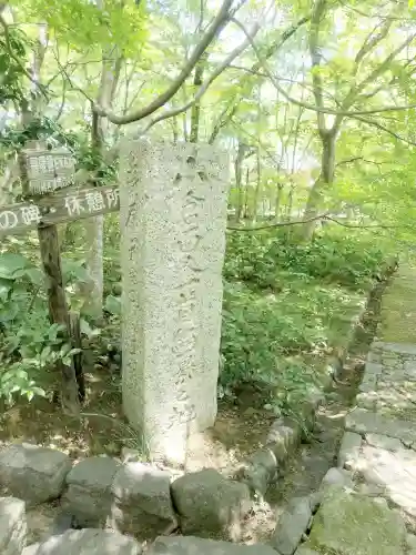 常寂光寺(京都府)