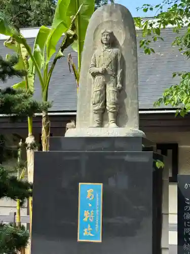 群馬県護国神社(群馬県)