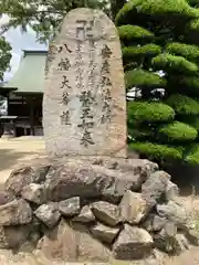 八正寺の建物その他