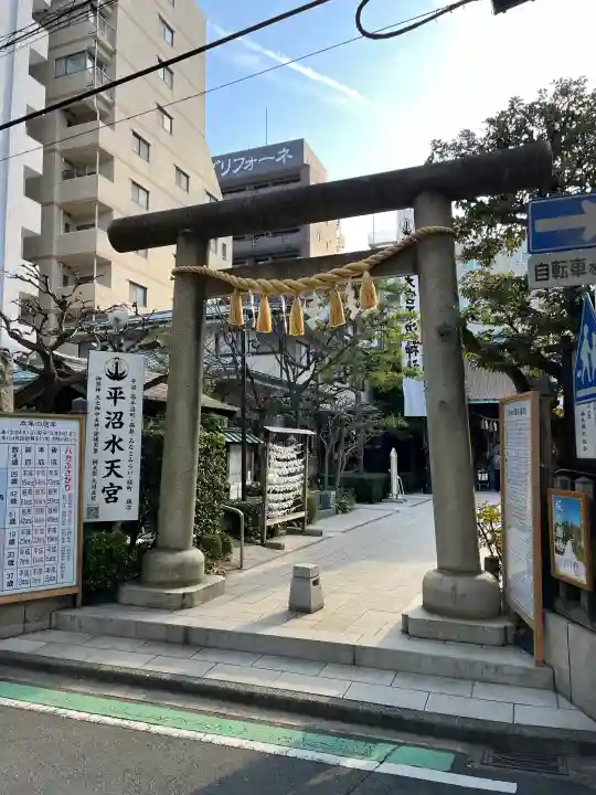 水天宮平沼神社の{uncategorized: "未分類", other: "その他", undefined: "問題あり", building: "その他建物", grave: "お墓", sacred_gate: "鳥居", guardian: "狛犬", statue: "像", buddha: "仏像", history: "歴史", nature: "自然", garden: "庭園", animal: "動物", pagoda: "塔", temizu: "手水舎", mountain_gate: "山門・神門", sanctuary: "本殿・本堂", subordinate: "末社・摂社", art: "芸術", scenery: "景色", jizo: "地蔵", ema: "絵馬", goshuin: "御朱印", omikuji: "おみくじ", items: "授与品その他", amulet: "お守り", goshuincho: "御朱印帳", eats: "食事", festival: "お祭り", votive_dance: "神楽", shichigosan: "七五三参", wedding: "結婚式", experience: "体験その他", initially: "初詣", around: "周辺", anti_infection: "感染症対策"}