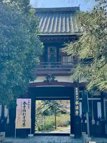 本法寺(京都府)