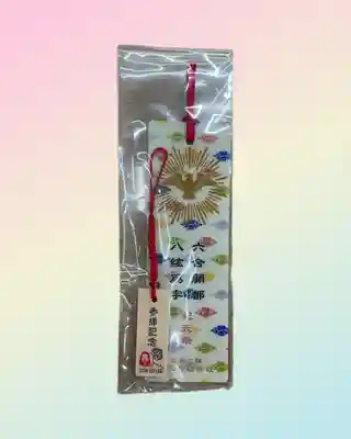 日枝神社(東京都)