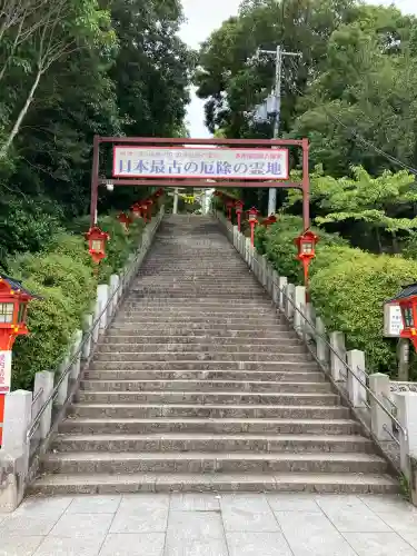 多井畑厄除八幡宮(兵庫県)