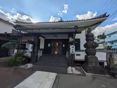 龍光院(東京都)