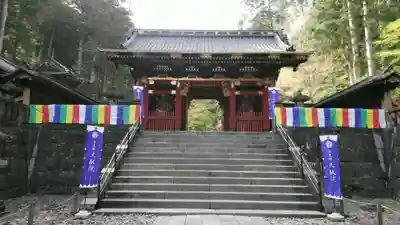 日光山輪王寺 大猷院の山門・神門
