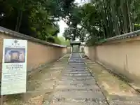 東大寺戒壇院千手堂(奈良県)