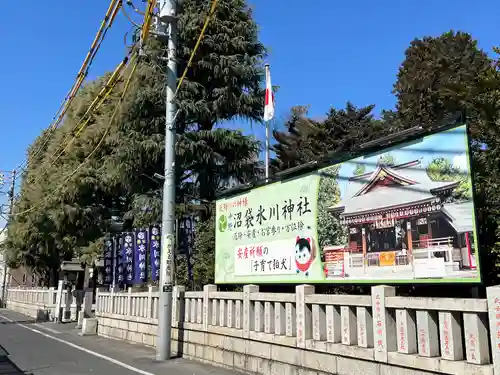 中野沼袋氷川神社(東京都)