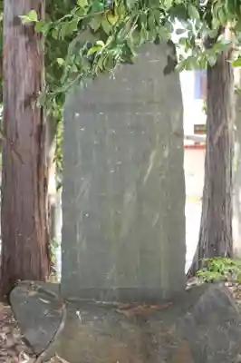 森市神社（村屋坐彌冨都比賣神社摂社）(奈良県)
