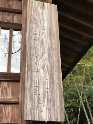 浄光明寺のその他建物