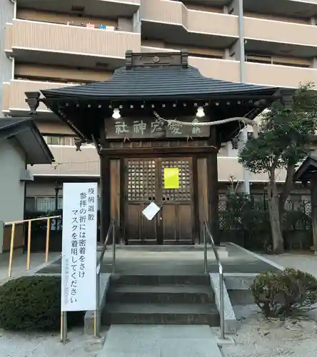 愛宕神社の本殿・本堂