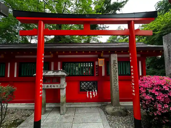 三光稲荷神社(愛知県)