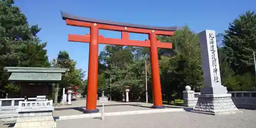 北海道護國神社の鳥居