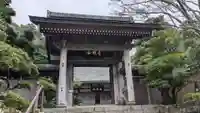成就院の山門・神門